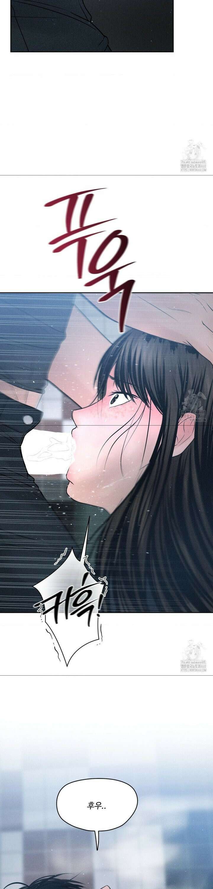 아저씨, 차비 드릴게요 25화 34