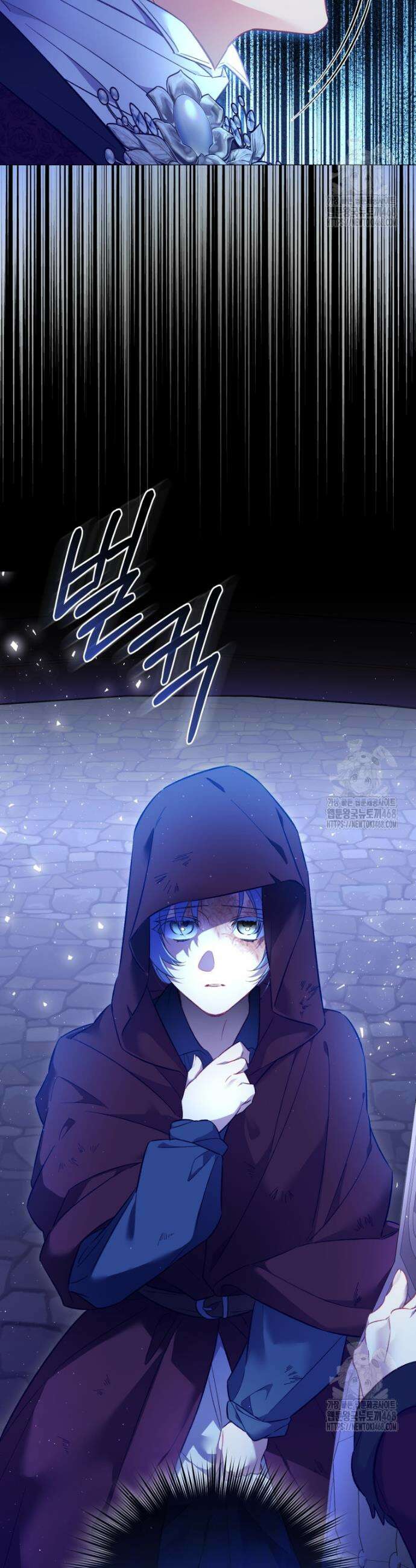 걱정 마세요, 합의된 사기 결혼입니다 29화 7