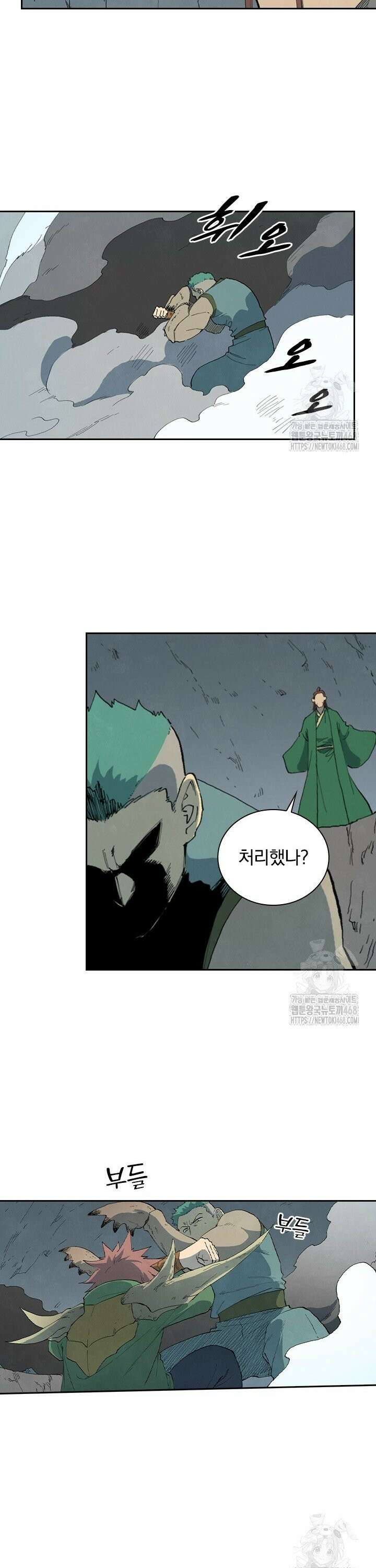 성무신결 827화 4