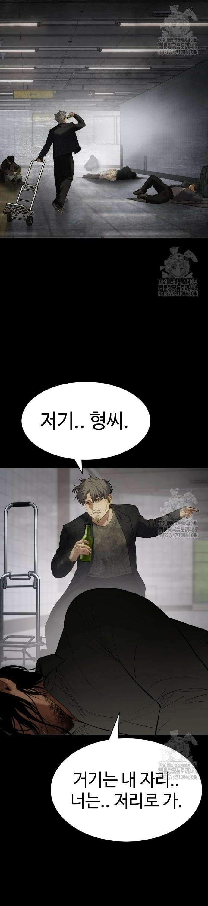 백XX 122화 복귀전 2