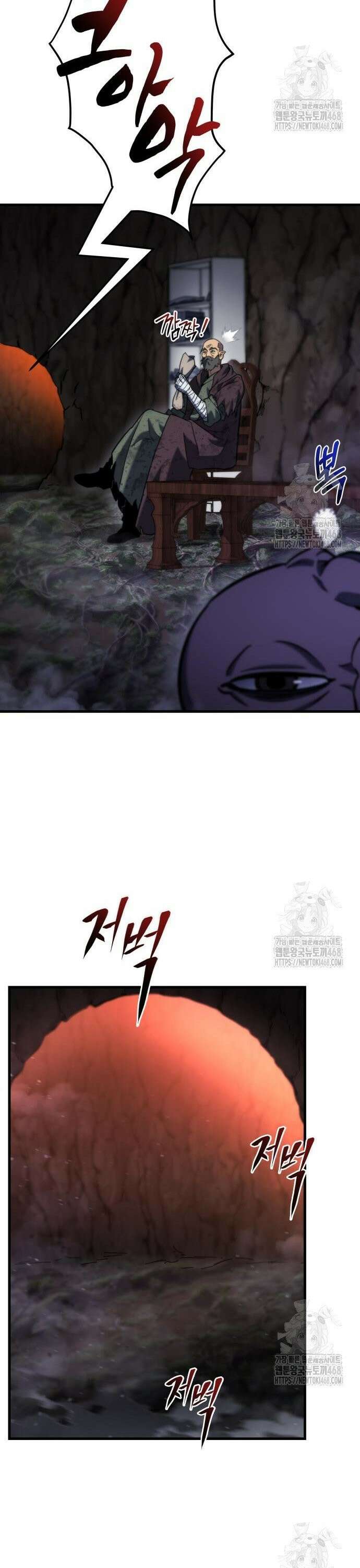 아포칼립스에 물류센터를 숨김 37화 37