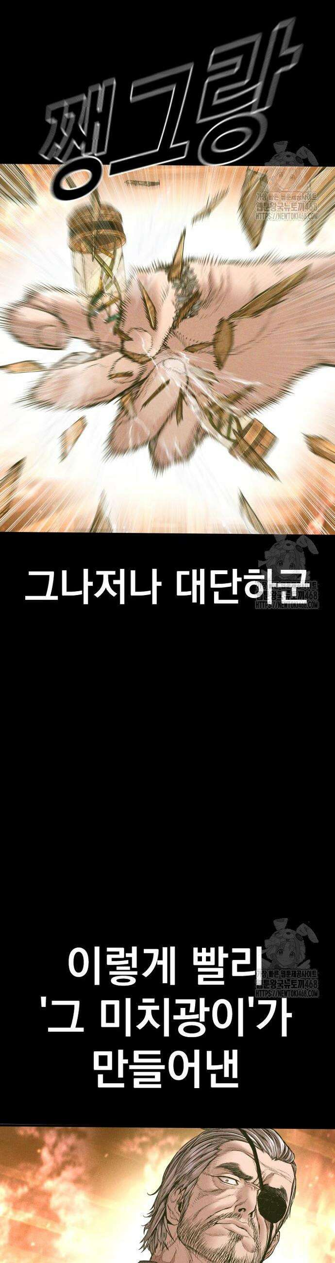 김부장 184화 16