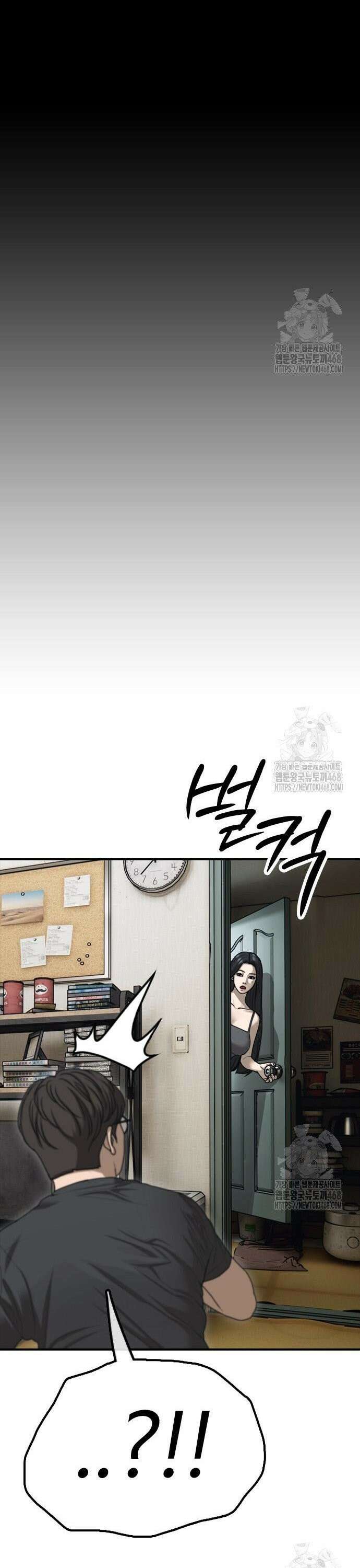 종말이 찾아왔다 4화 한예나와 반지하 50