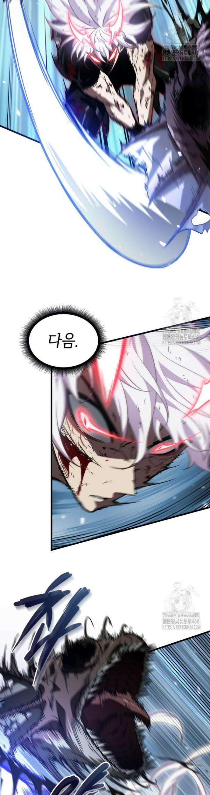 픽 미 업! 143화 7