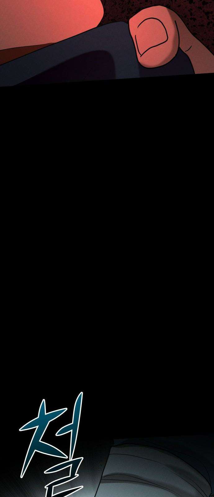 시프트 32화 49
