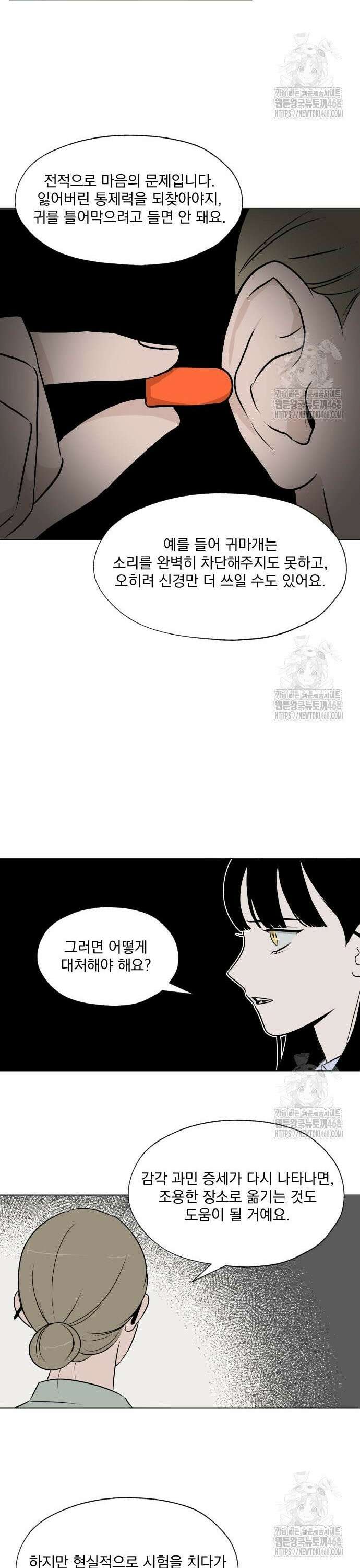 품위증명 9． 자기증명(1) 7