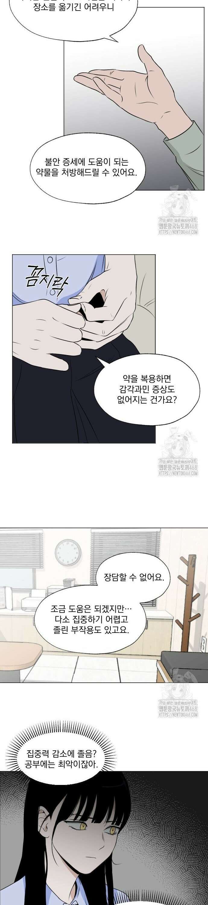 품위증명 9． 자기증명(1) 8