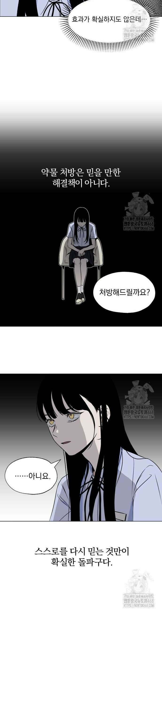 품위증명 9． 자기증명(1) 9