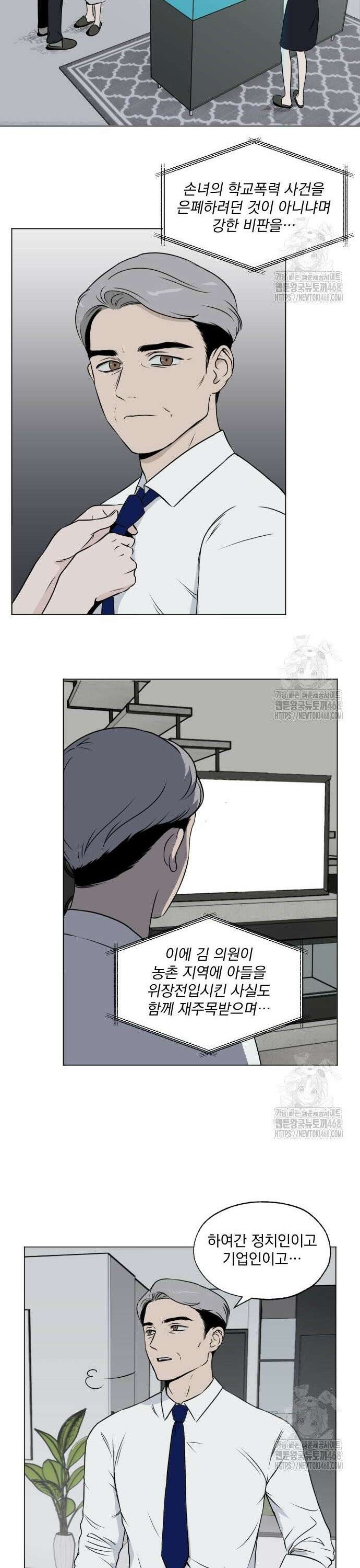 품위증명 9． 자기증명(1) 11