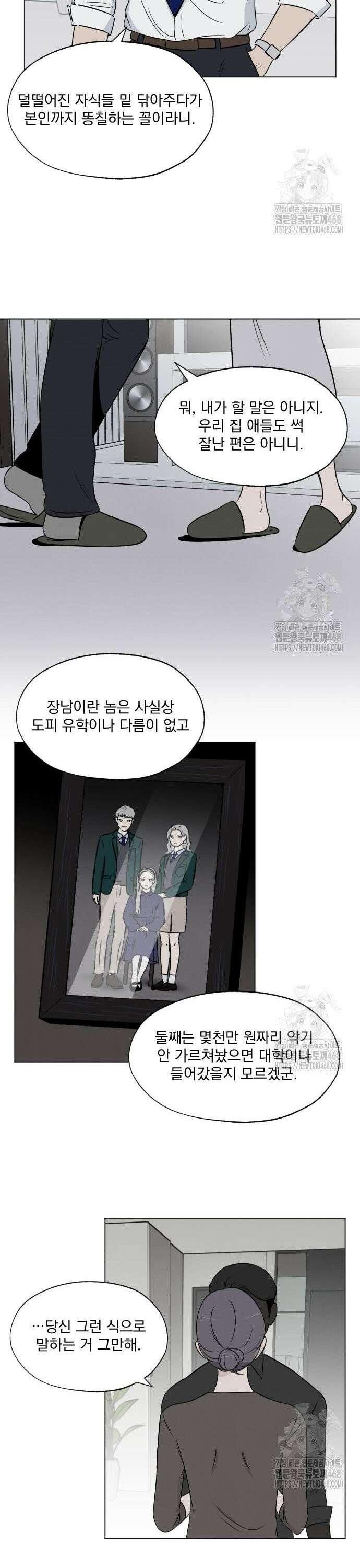 품위증명 9． 자기증명(1) 12