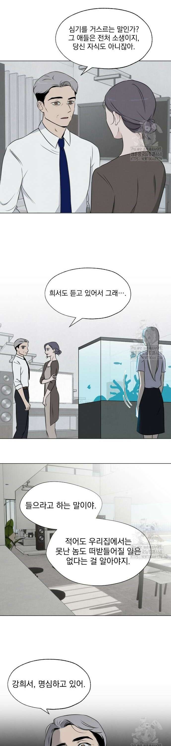 품위증명 9． 자기증명(1) 13