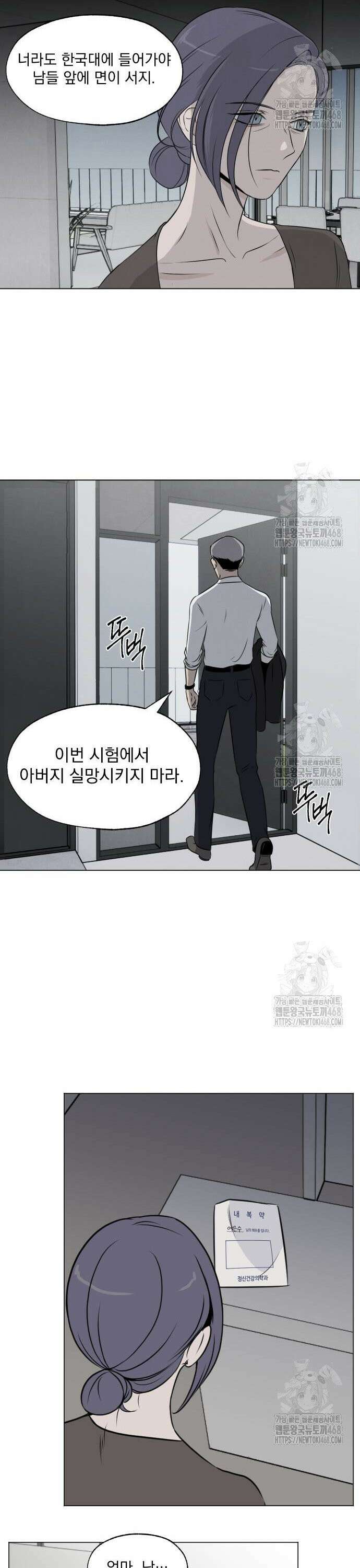 품위증명 9． 자기증명(1) 15