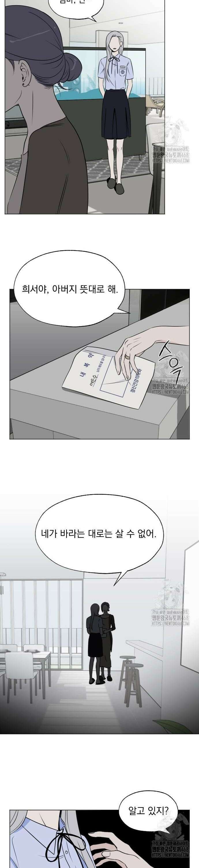 품위증명 9． 자기증명(1) 16