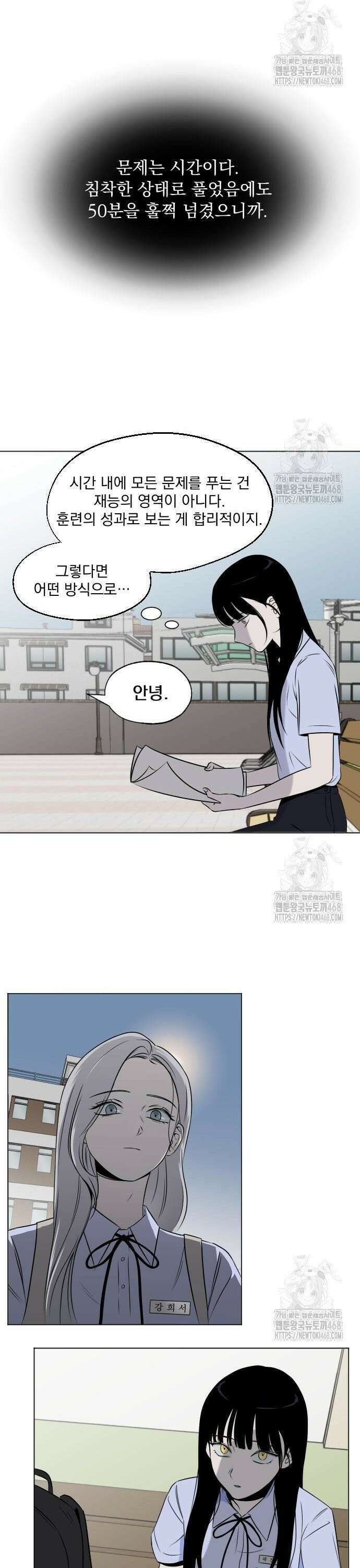 품위증명 9． 자기증명(1) 20