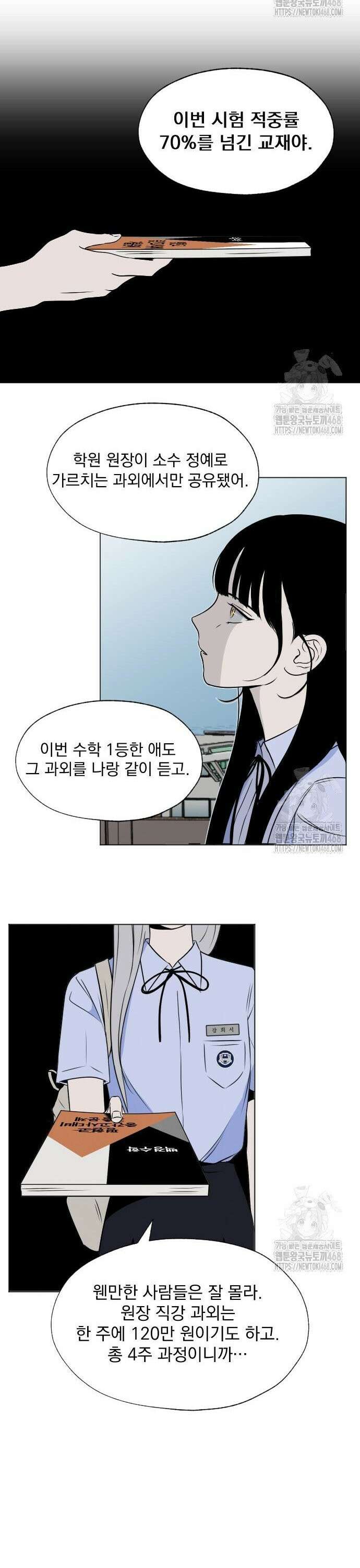 품위증명 9． 자기증명(1) 23