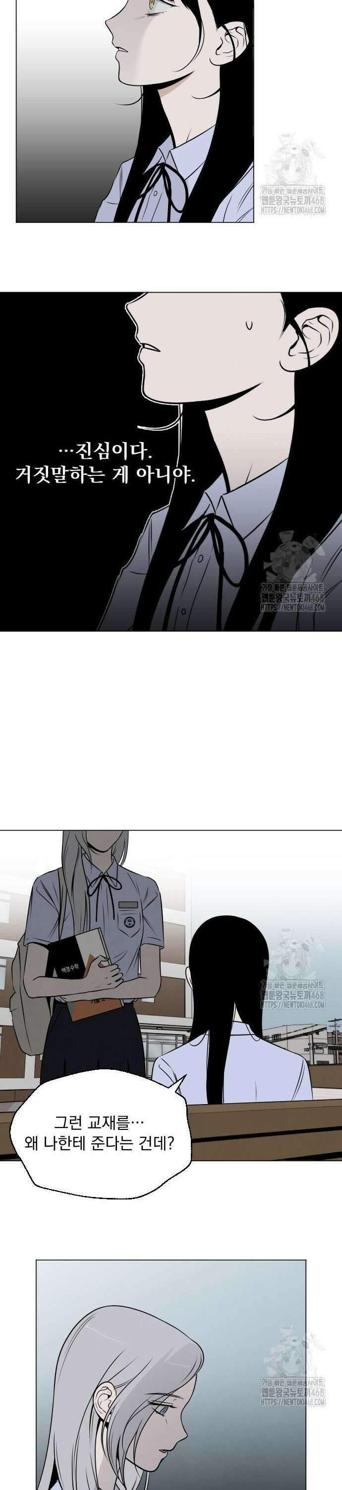 품위증명 9． 자기증명(1) 25