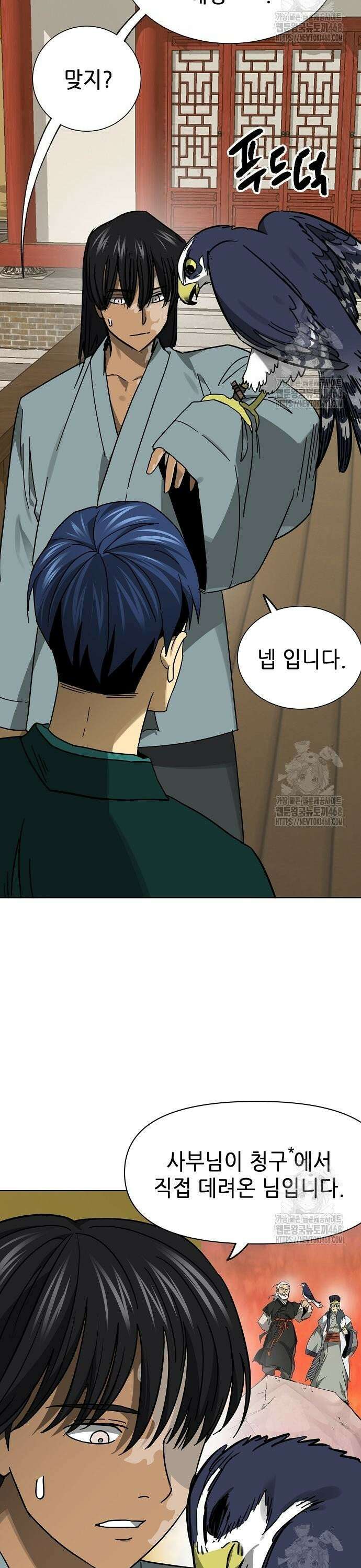 무한 레벨업 in 무림 시즌2 102화 위령제(慰靈祭) (4) 수 싸움 6