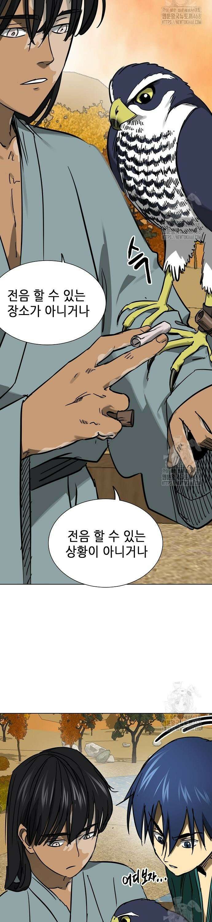무한 레벨업 in 무림 시즌2 102화 위령제(慰靈祭) (4) 수 싸움 8