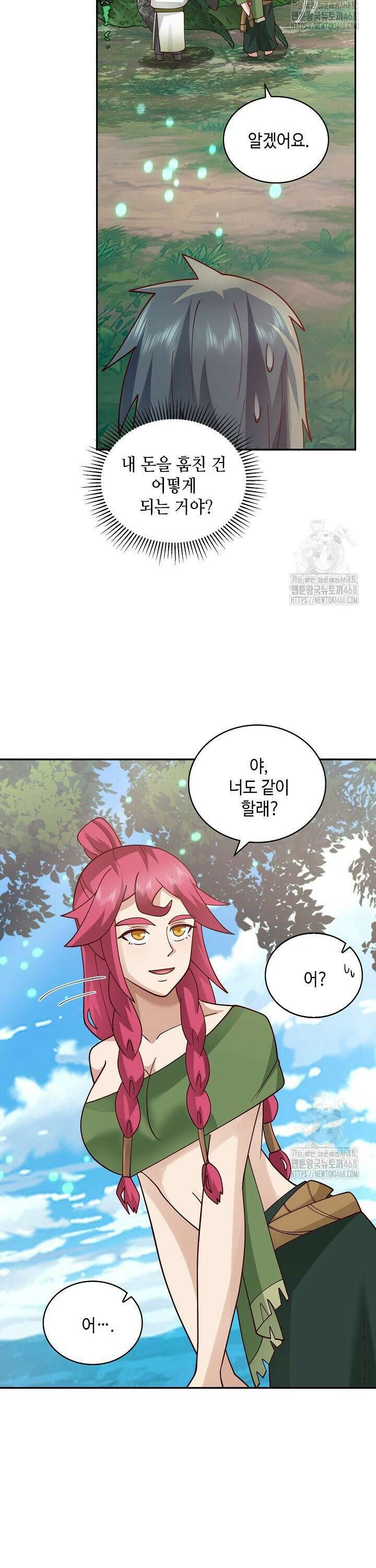 무련전봉 1553화 5