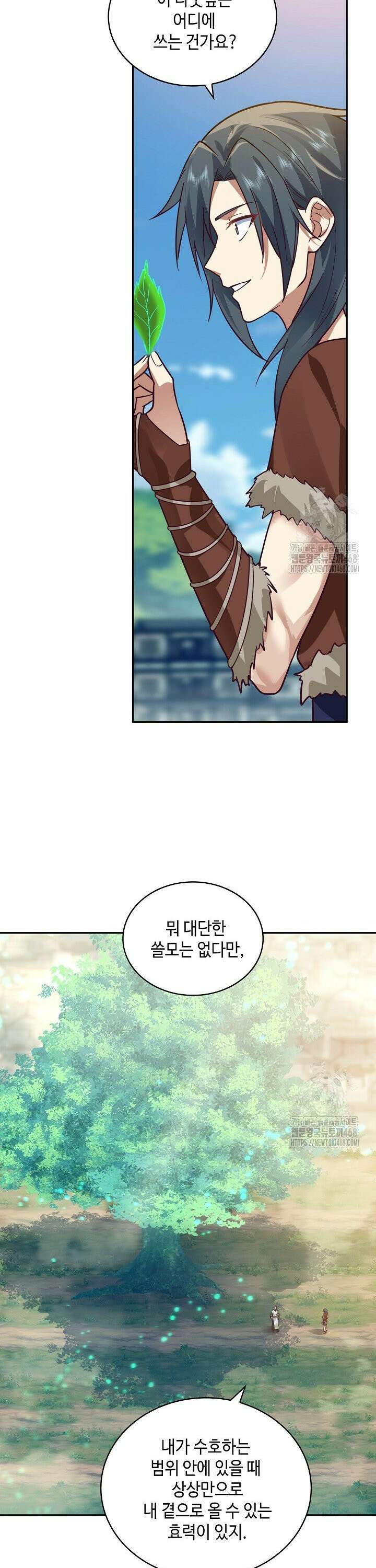 무련전봉 1553화 16