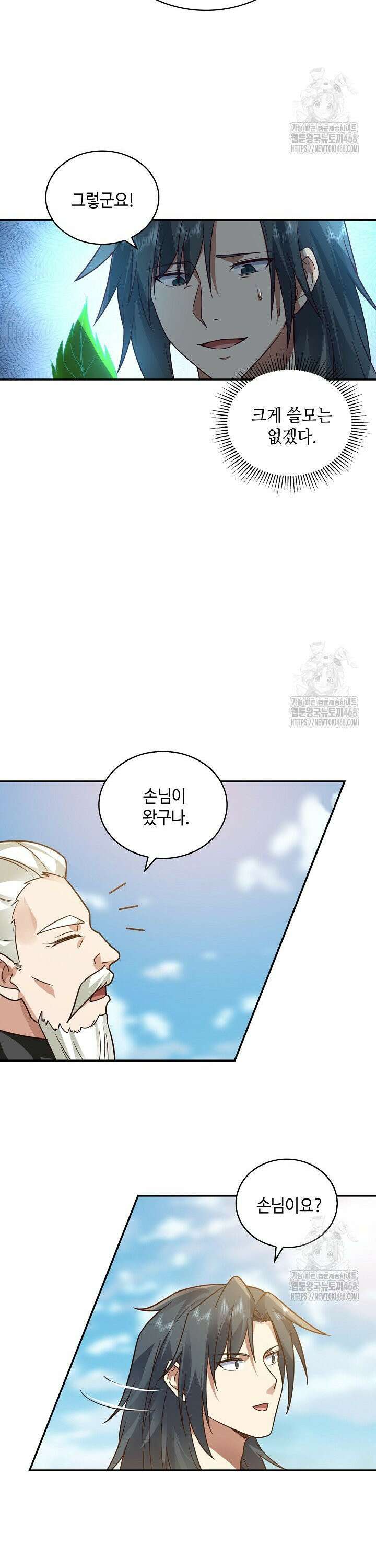 무련전봉 1553화 17