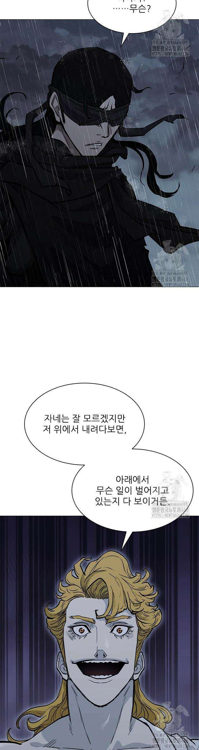 무사만리행 시즌2 34화 7