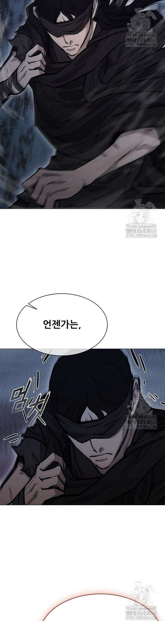 무사만리행 시즌2 34화 28