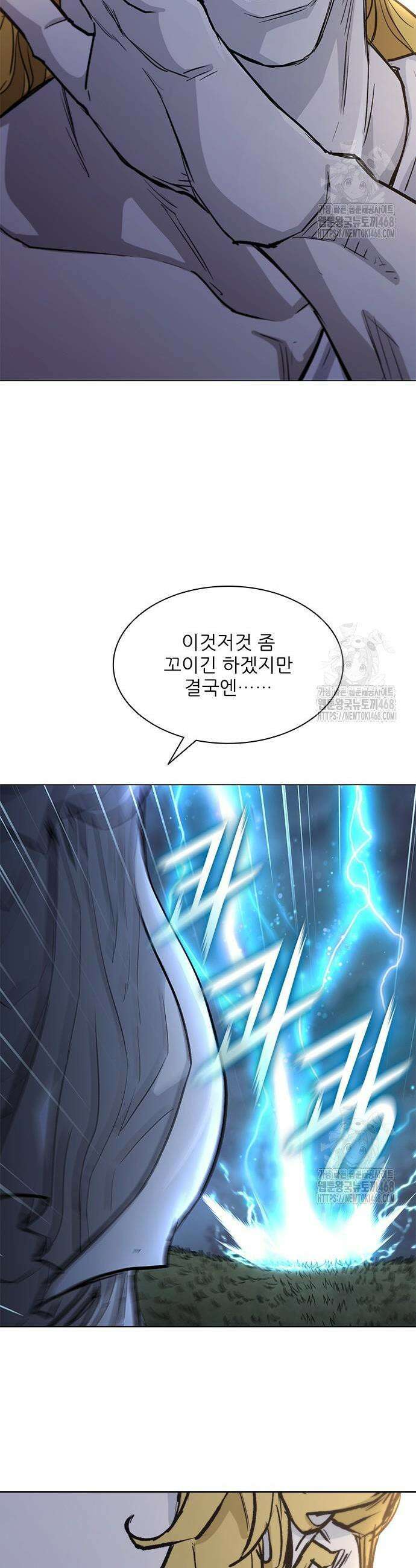 무사만리행 시즌2 34화 34