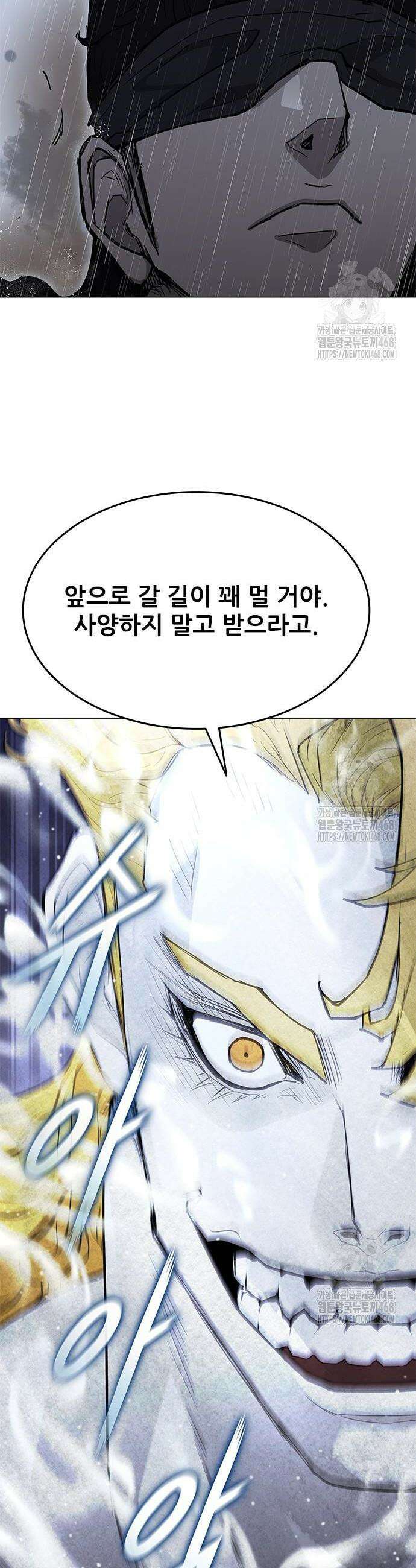 무사만리행 시즌2 34화 40