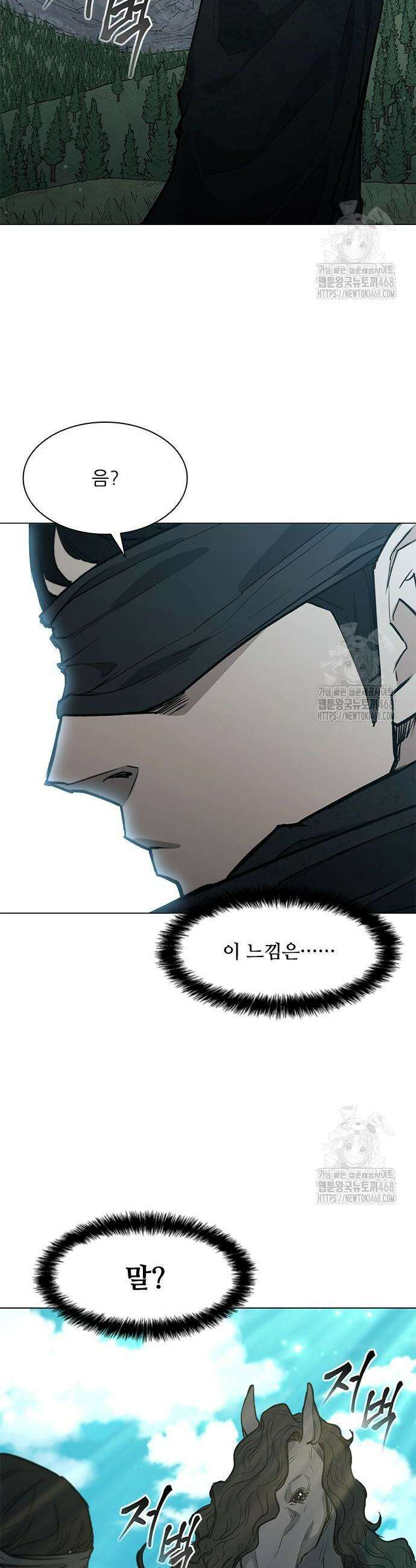무사만리행 시즌2 34화 47