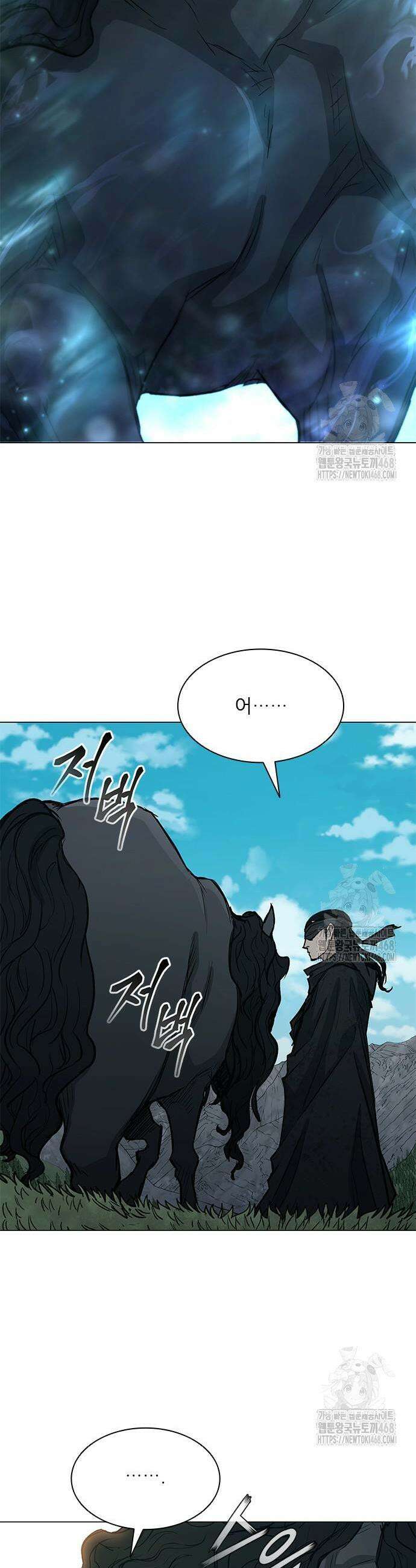 무사만리행 시즌2 34화 49