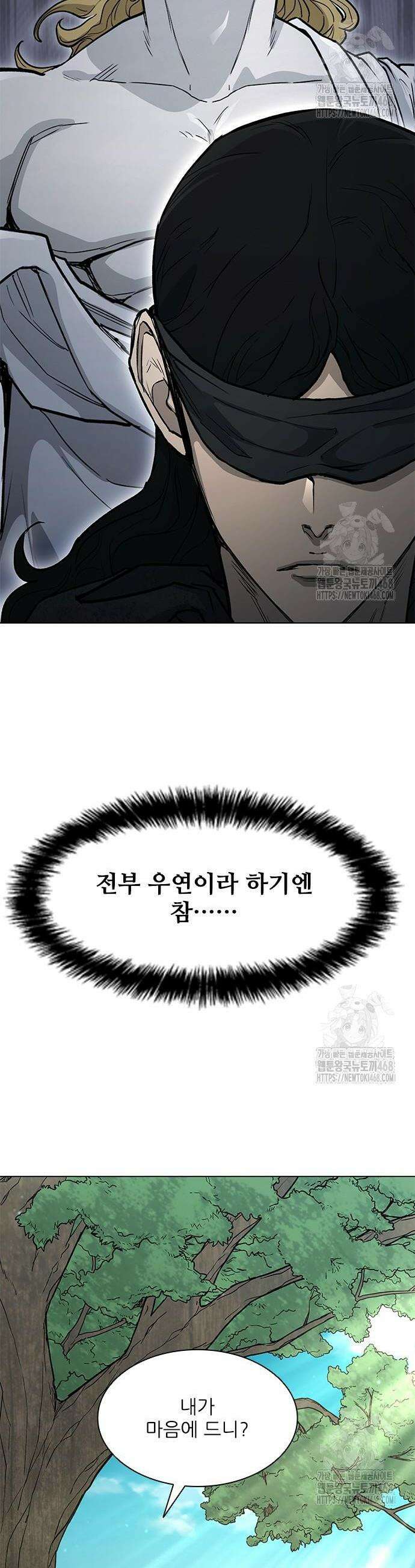 무사만리행 시즌2 34화 52