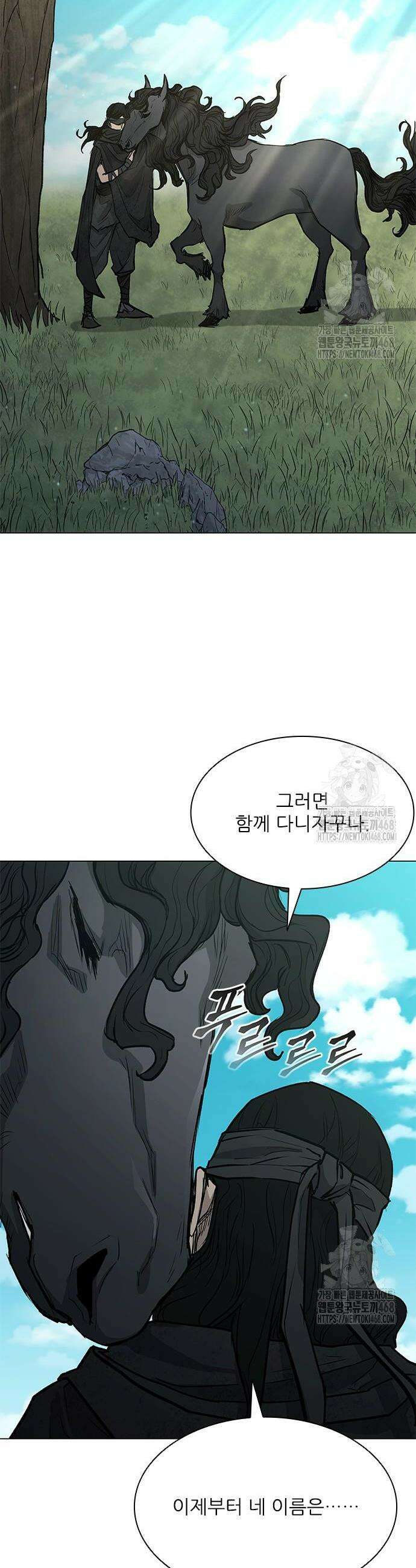 무사만리행 시즌2 34화 53
