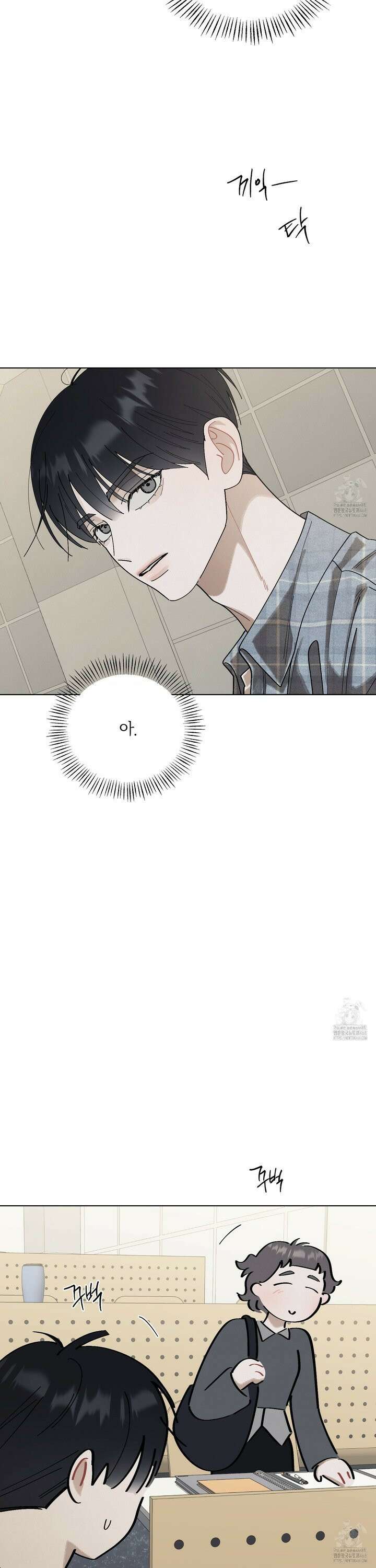 홍실퀘스트 18화 2
