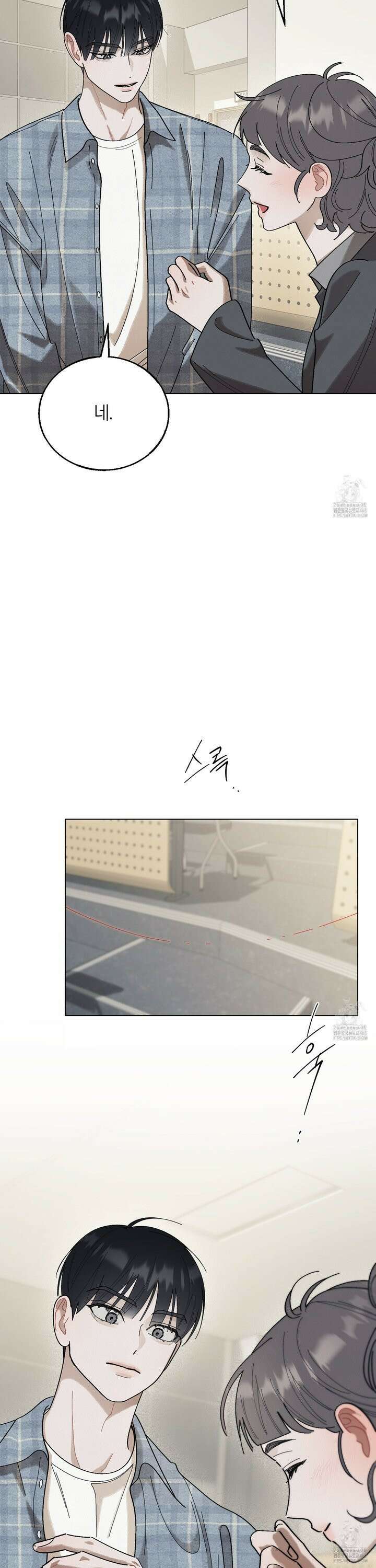 홍실퀘스트 18화 6