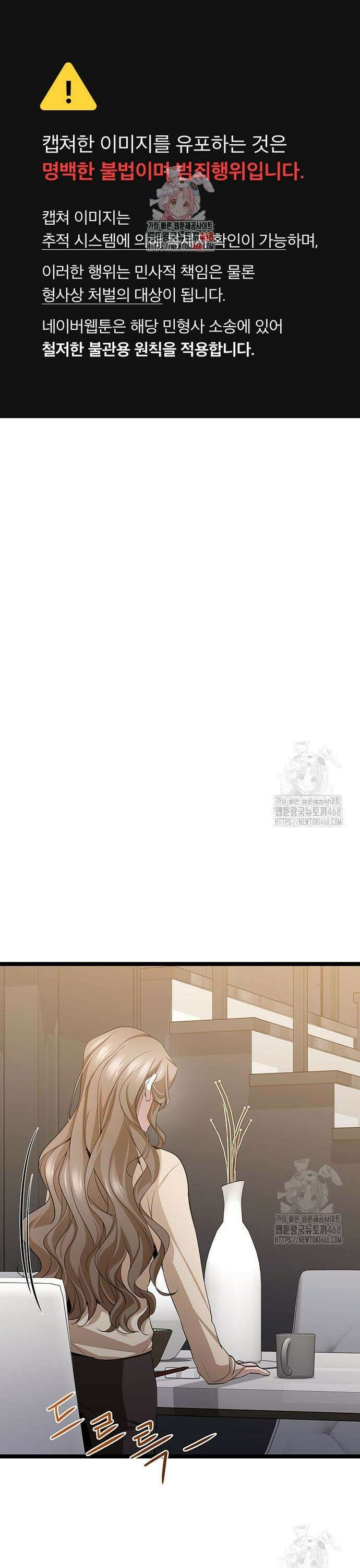 여고생왕후 43화 1