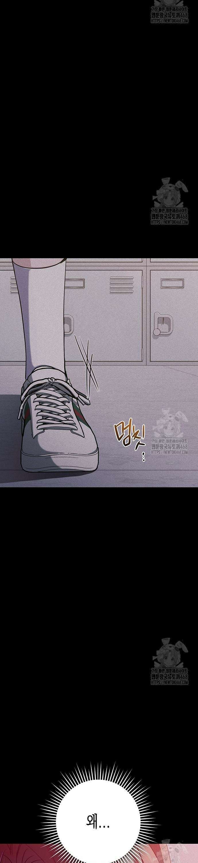 여고생왕후 43화 11