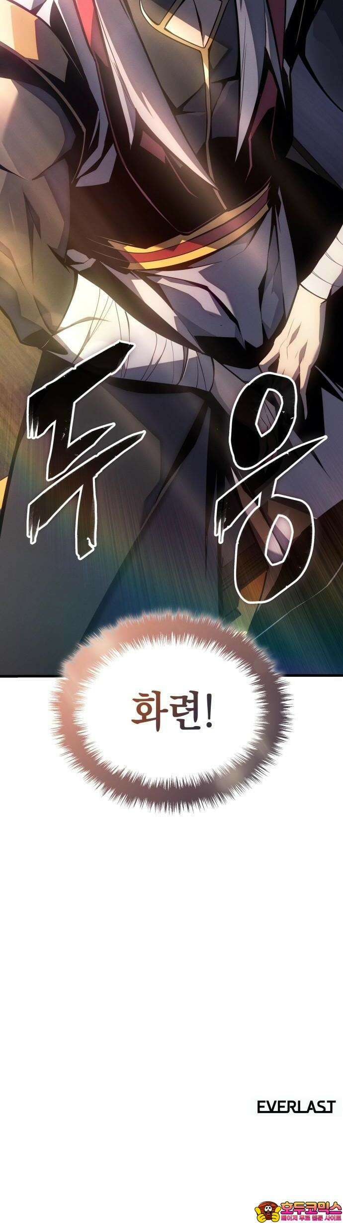 얼음군주 001． 연리화 56