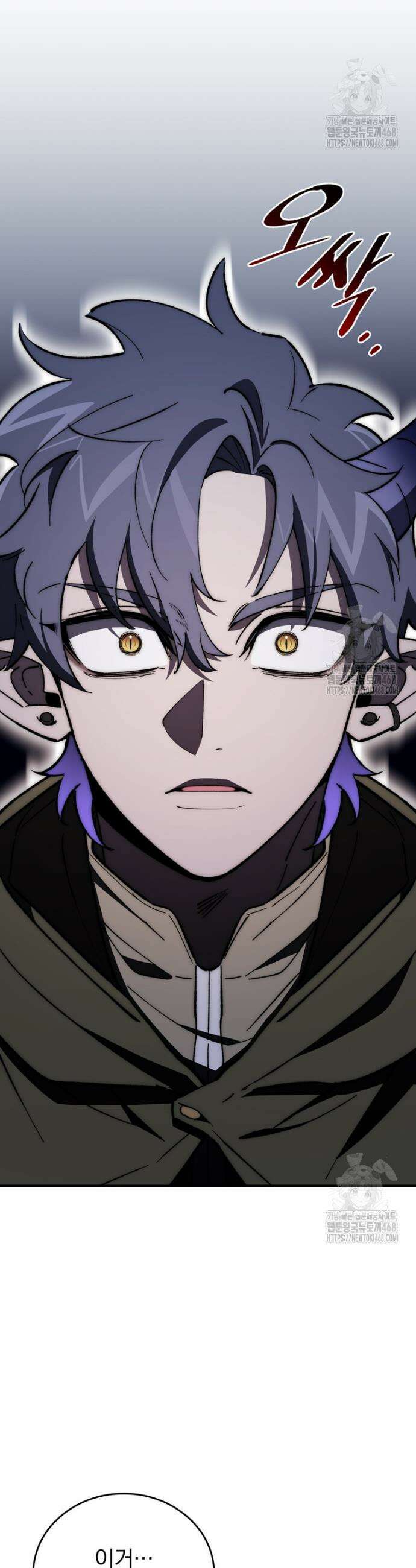 최강 던전을 위하여 14화 3