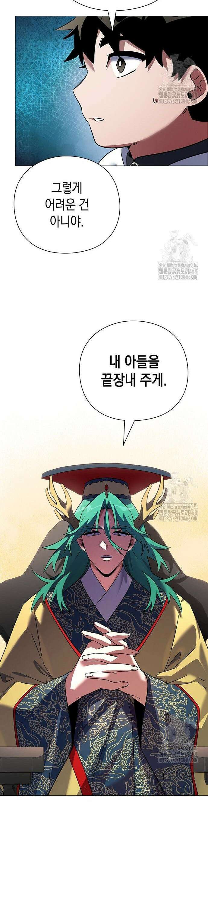도깨비의 밤 92화 19