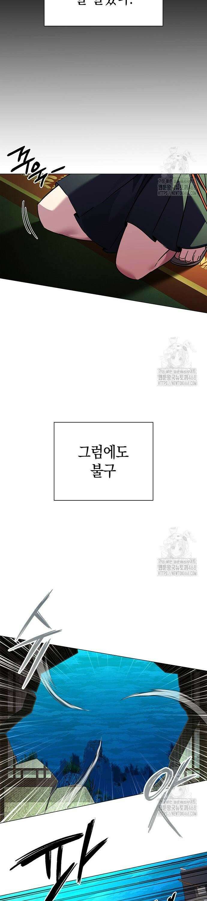 도깨비의 밤 92화 33