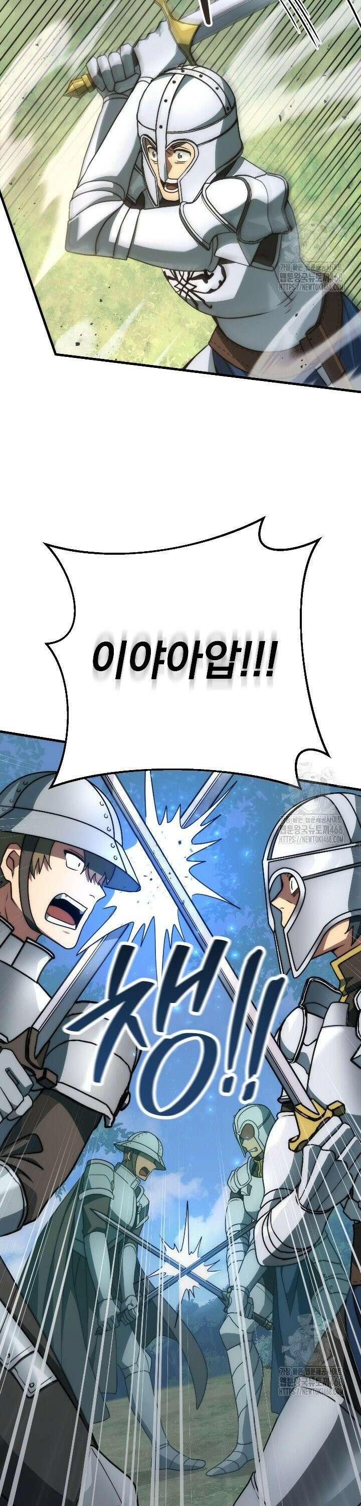 강철대제 36화 3