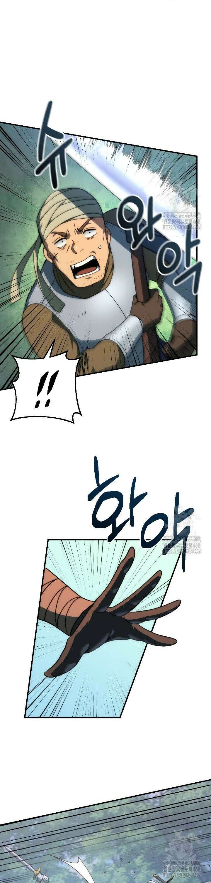 강철대제 36화 11