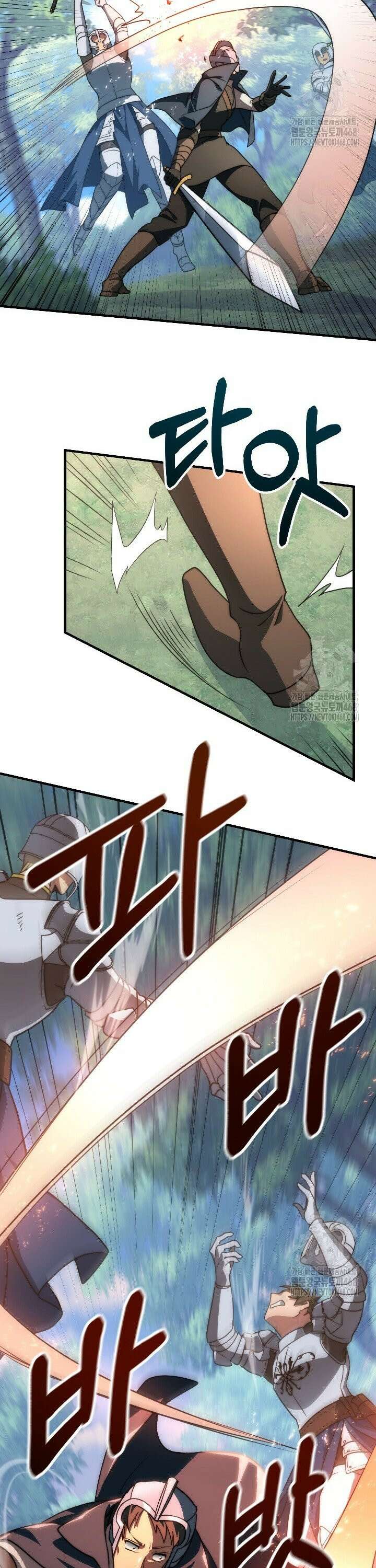 강철대제 36화 13