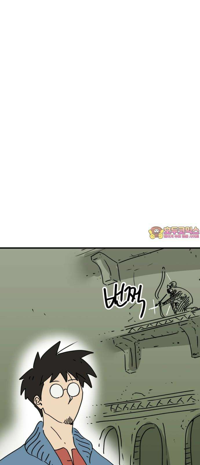 뼈왕 81． 헌터헐투 1