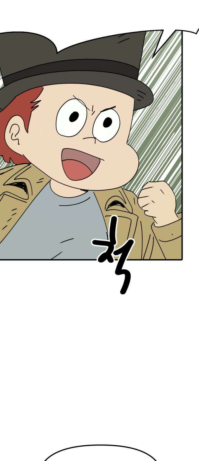 뼈왕 81． 헌터헐투 40