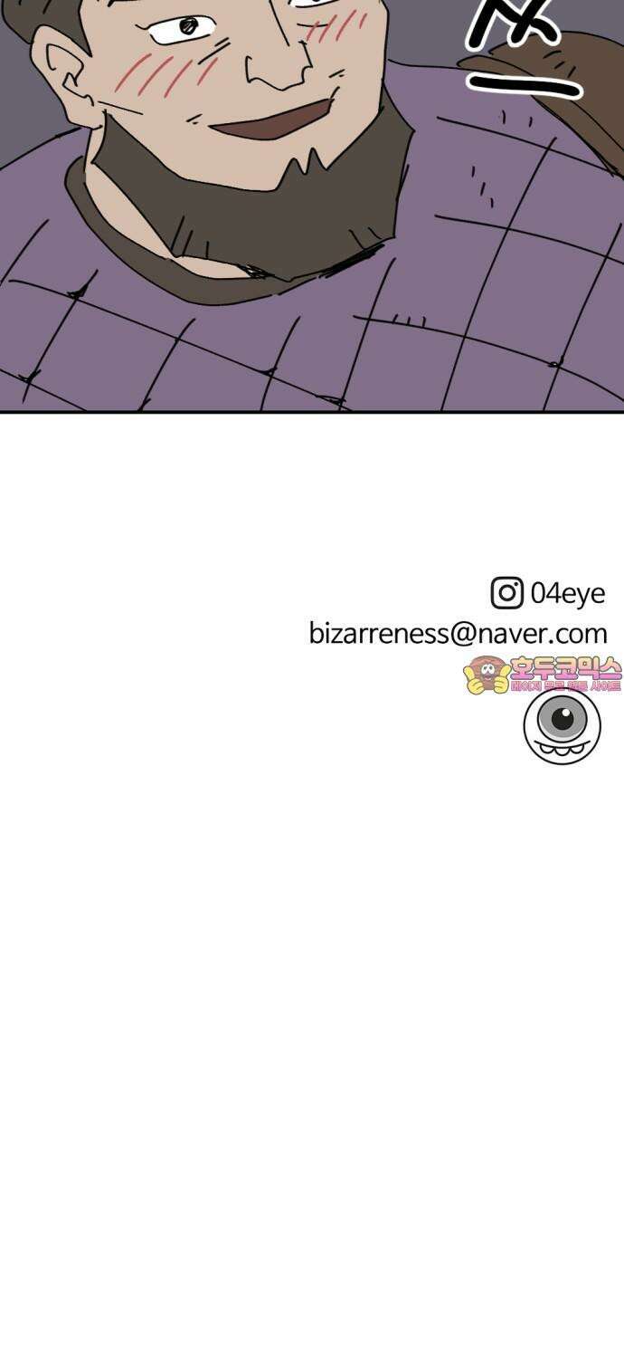 뼈왕 81． 헌터헐투 60
