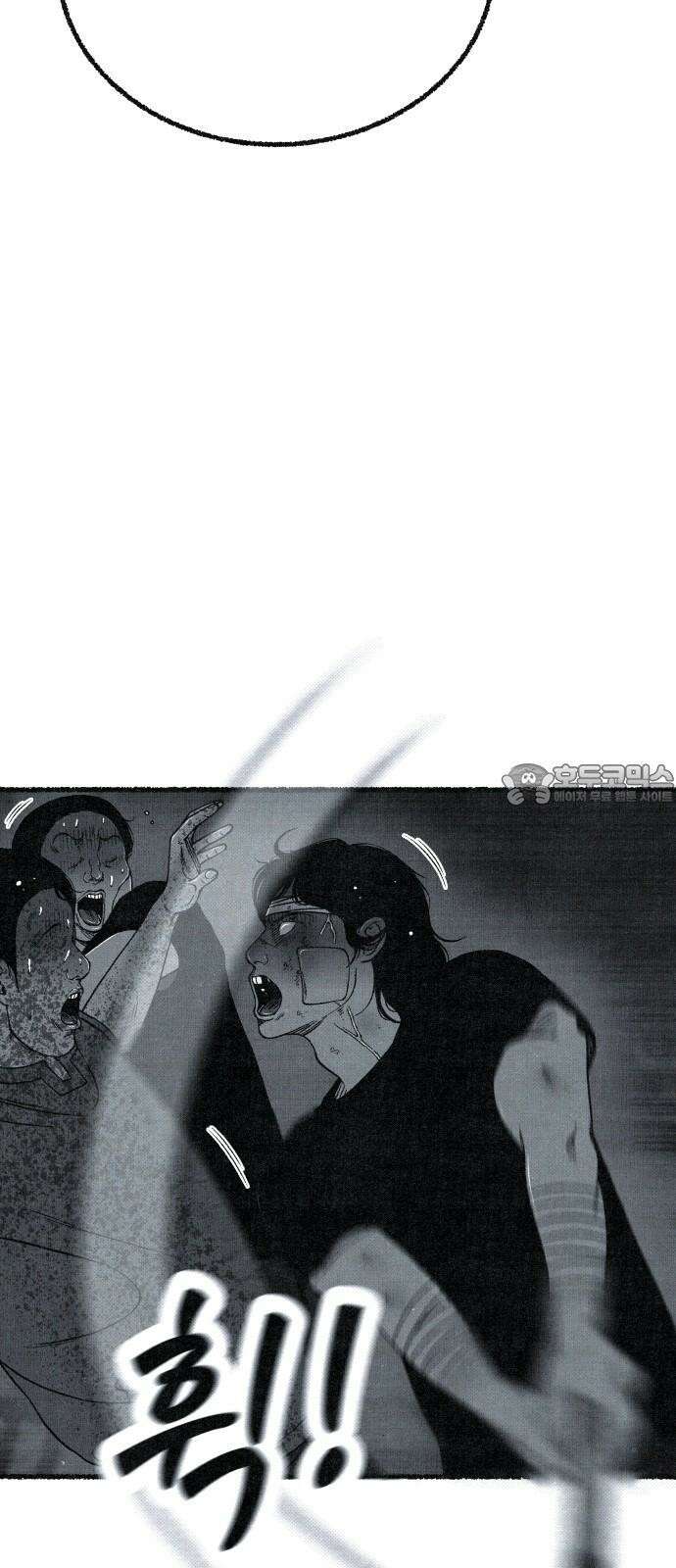 벌집 69화 3