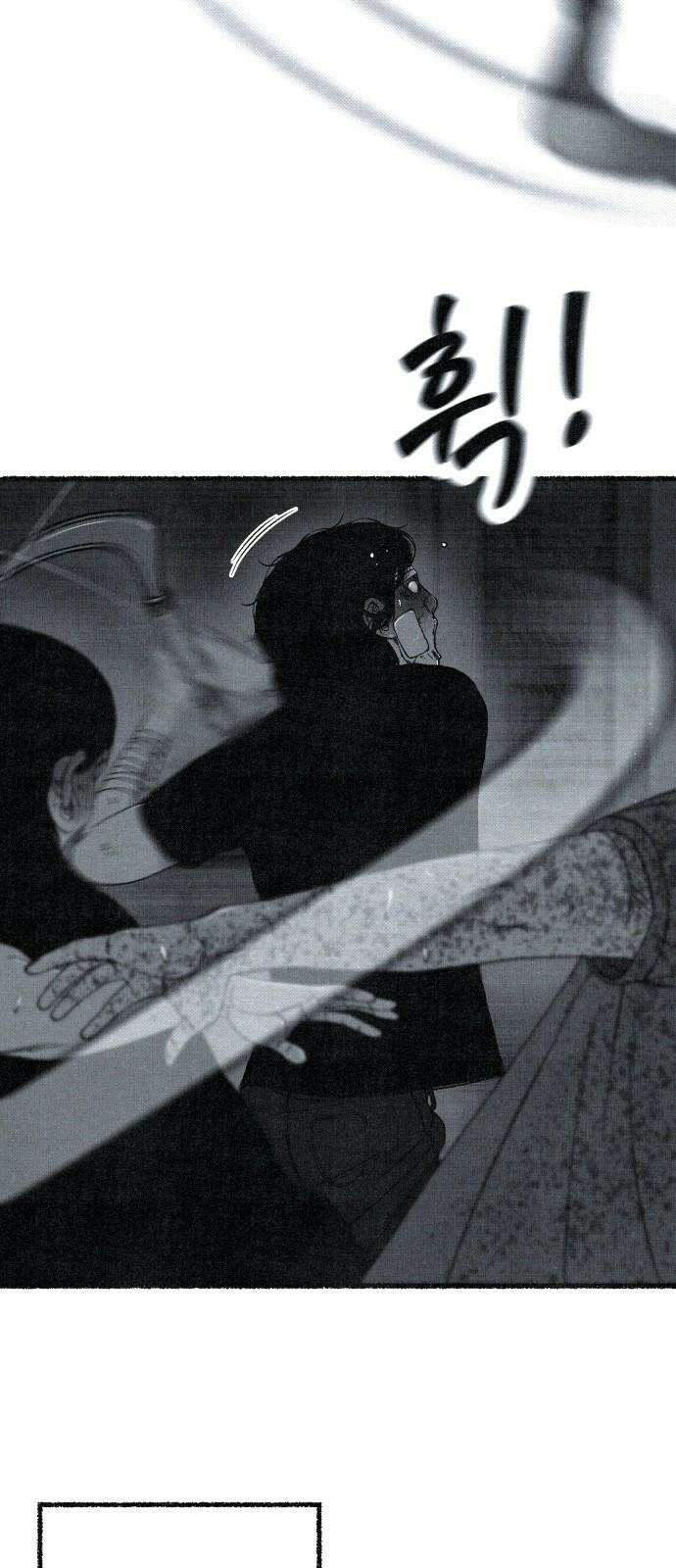벌집 69화 4