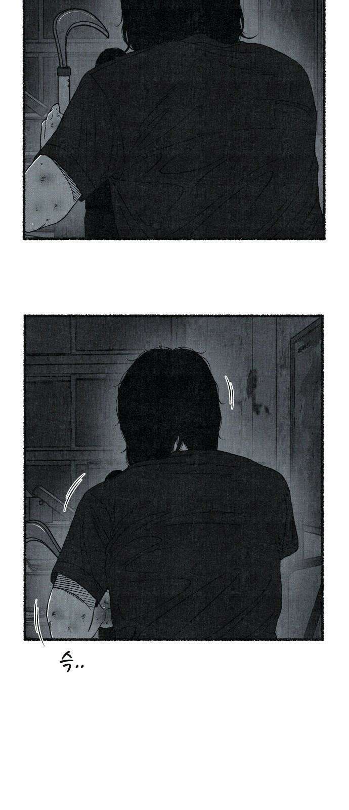 벌집 69화 20